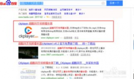 网站视频在线观看